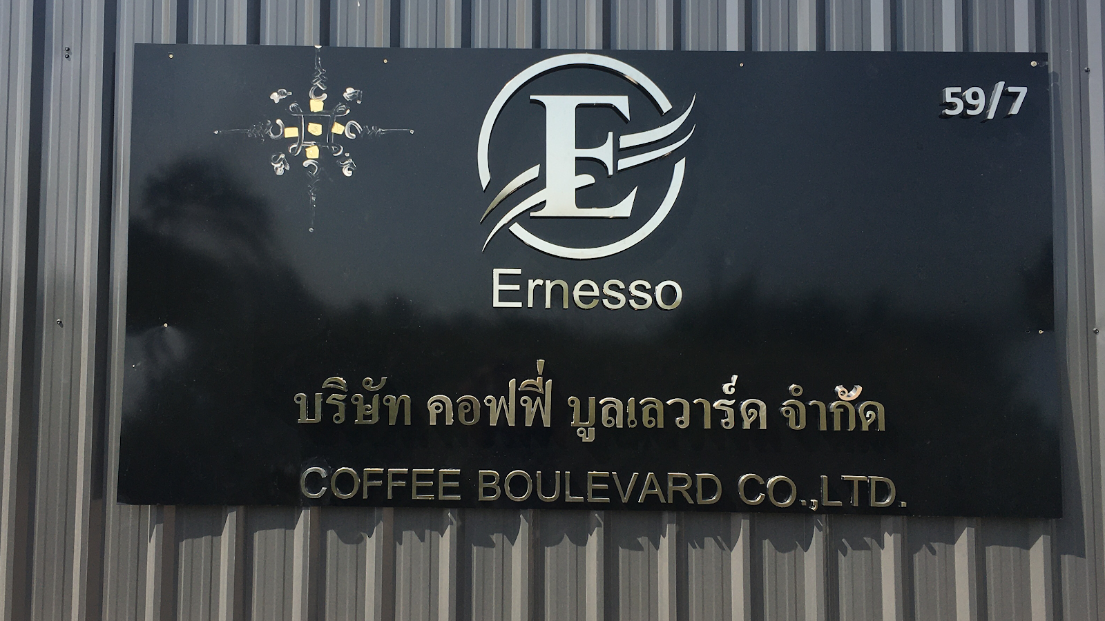 Coffee Boulevard Co., Ltd.