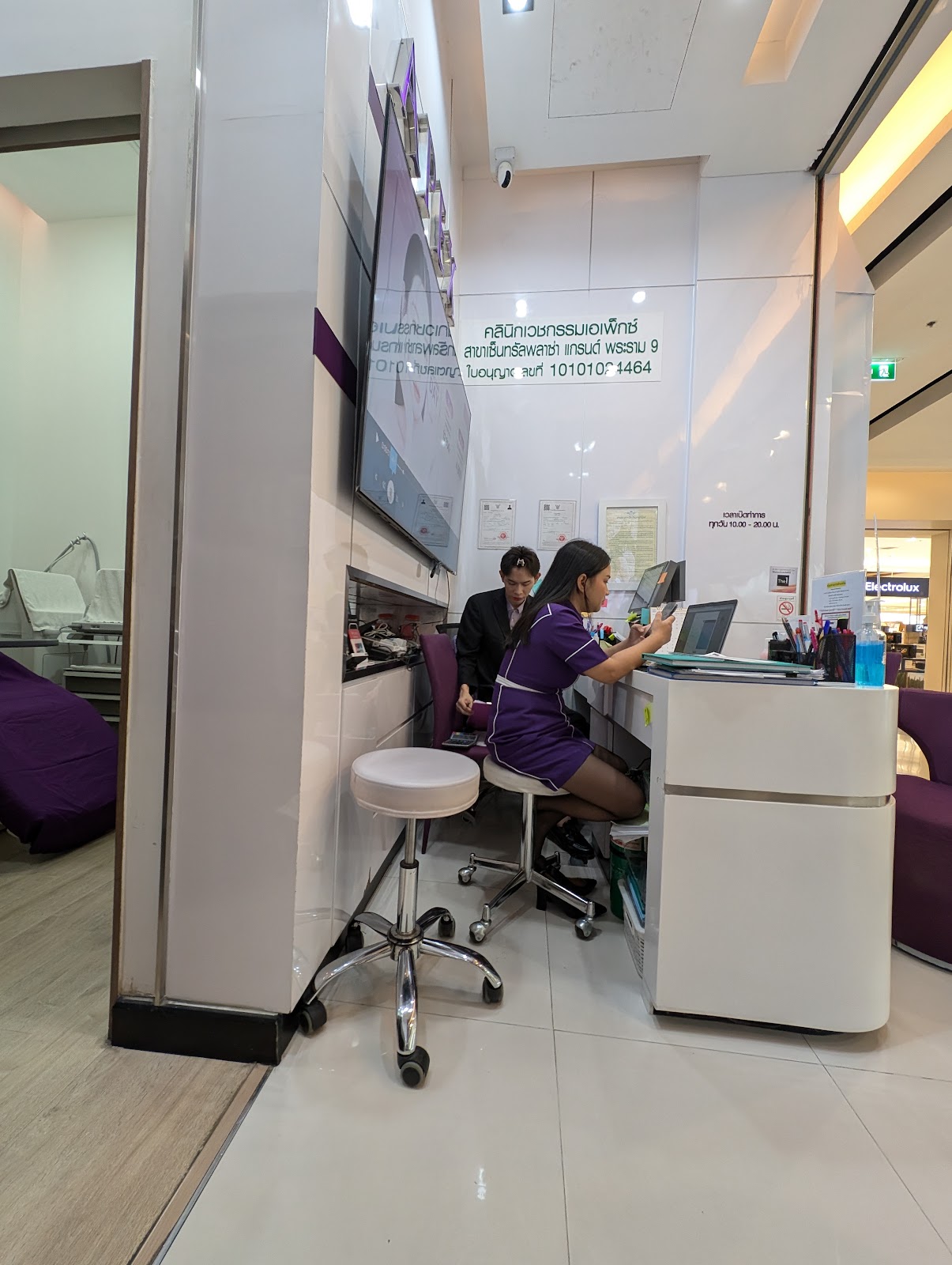 APEX Beauty – Central Rama 9