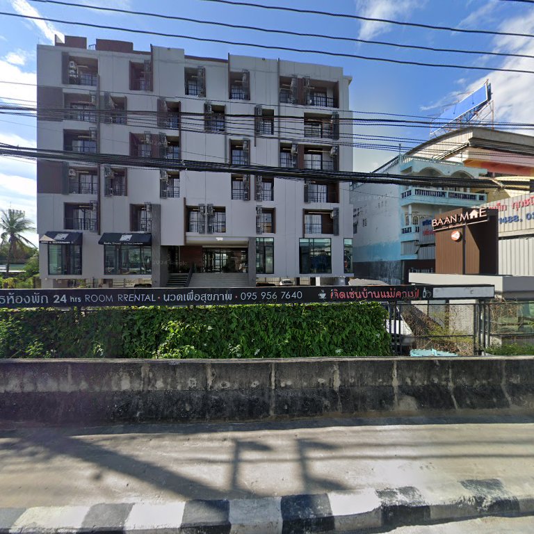 ปันสุข นวดเพื่อสุขภาพ (Pansk massage)