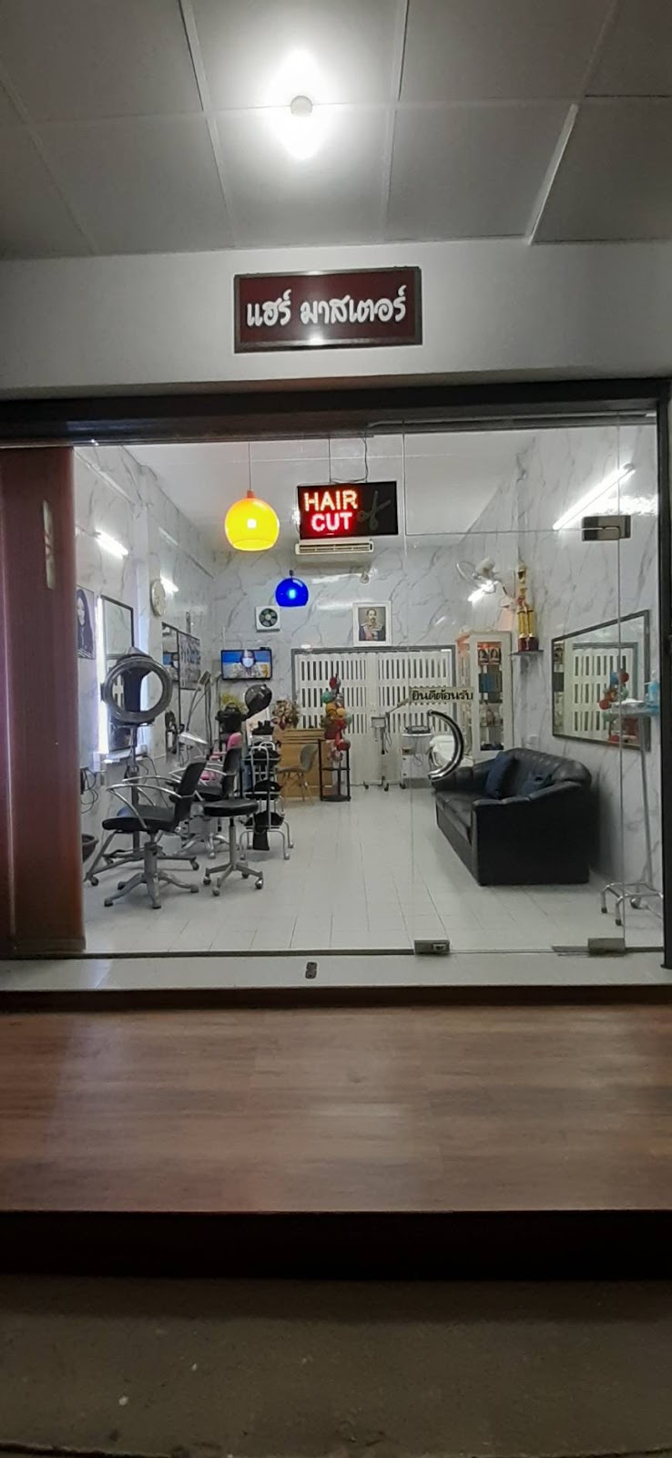 Hair Master Charan 95/1