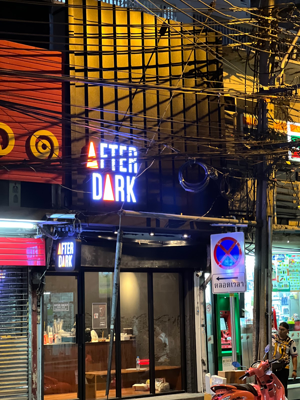 After Dark