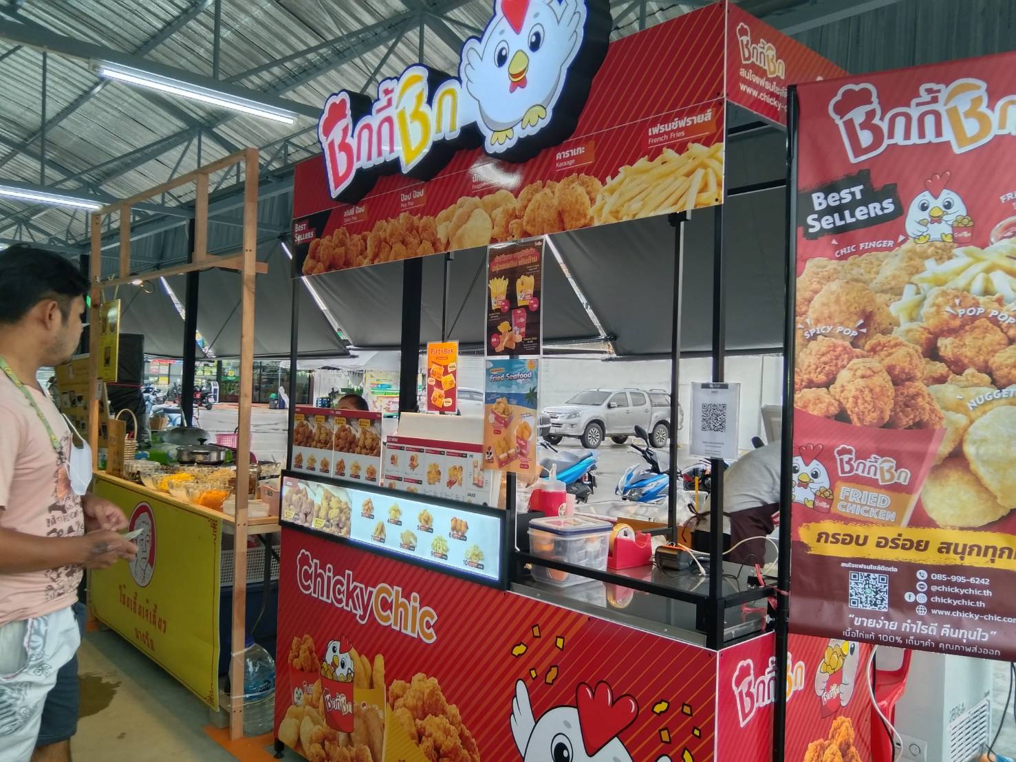 Chicky Chic Squisawatt 26