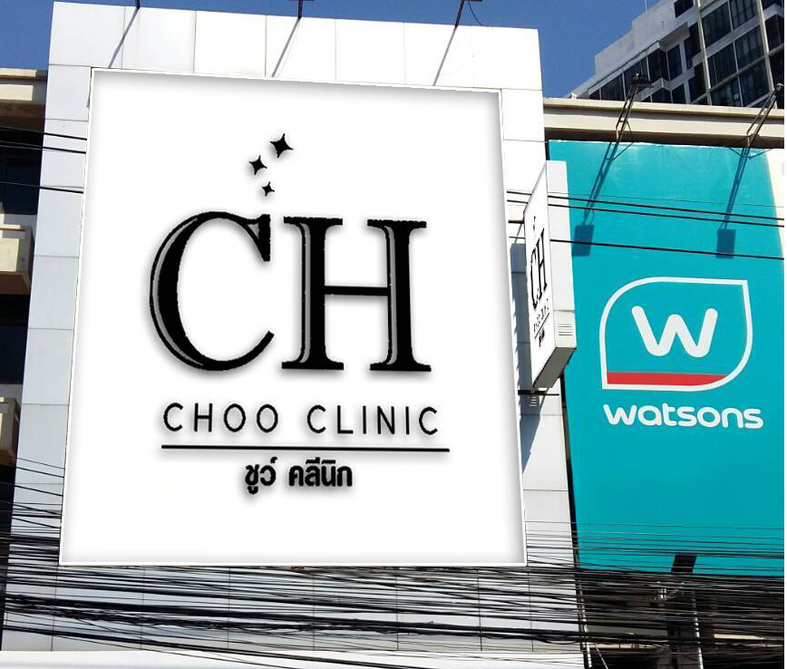 Choo Clinic Udomsuk, Choo Clinic Udomsuk