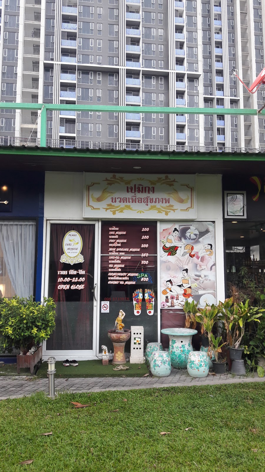 Pemika Massage for Wellness Sukhumvit 101/1 Pemika Massage for Wellness