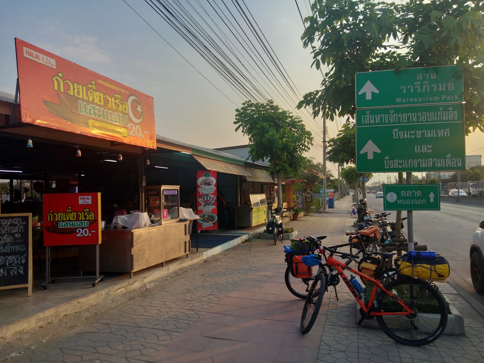 Frida&#8217;s Kitchen