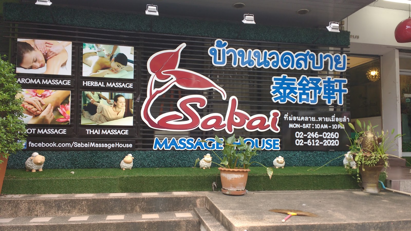 Sabai Massage & Nail Spa
