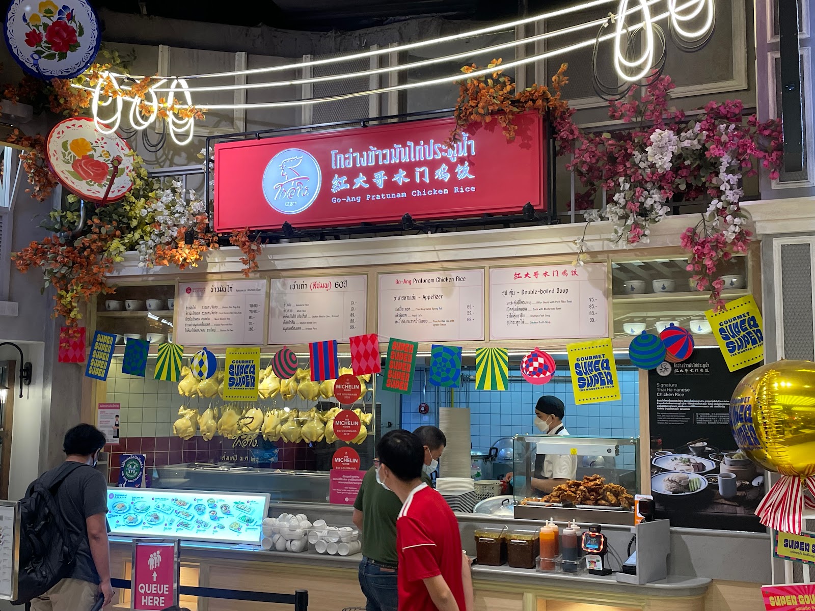 Go-Ang Pratu Nam Chicken Rice, Siam Paragon