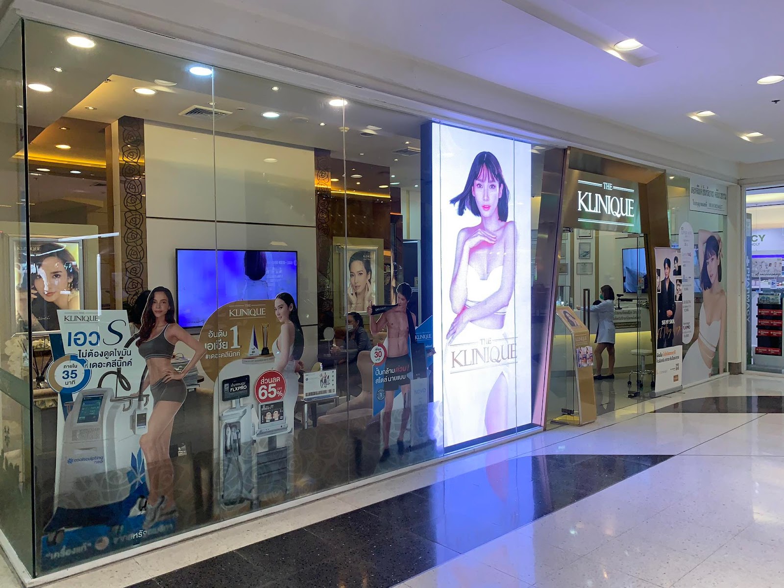 The Clinique Central Bangna – The Clinique Central Bangna