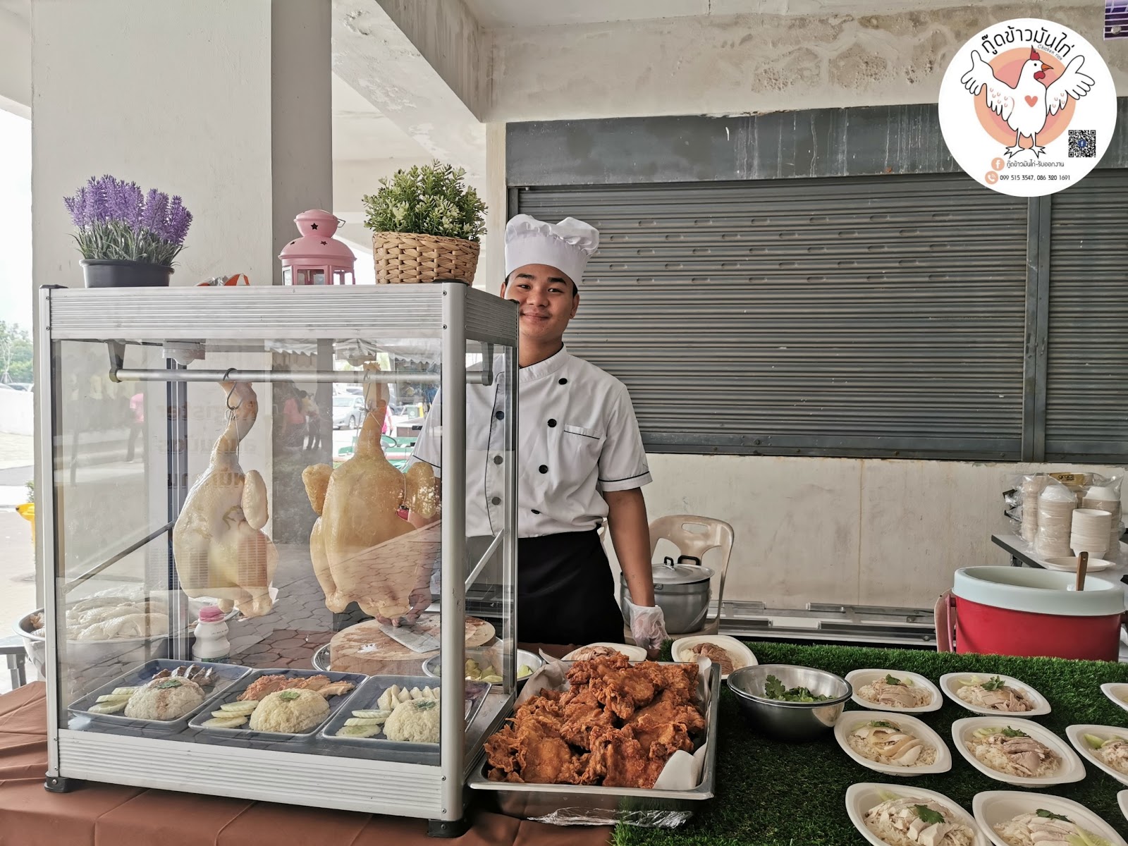 Delicious chicken and rice