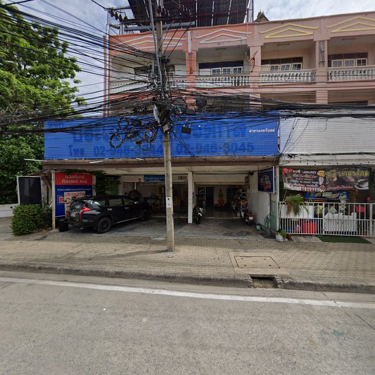 PKJ THAI MASSAGE, Branch 6 Nuan Chan