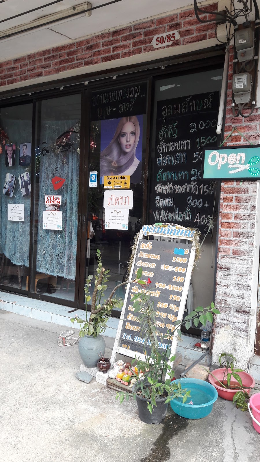 Udmurat Beauty Salon