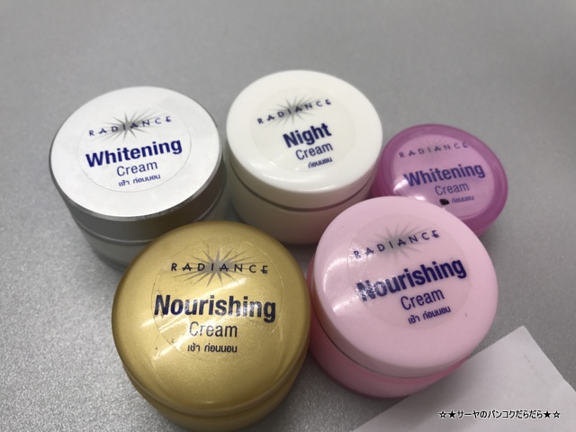 Radiance Skin Clinic