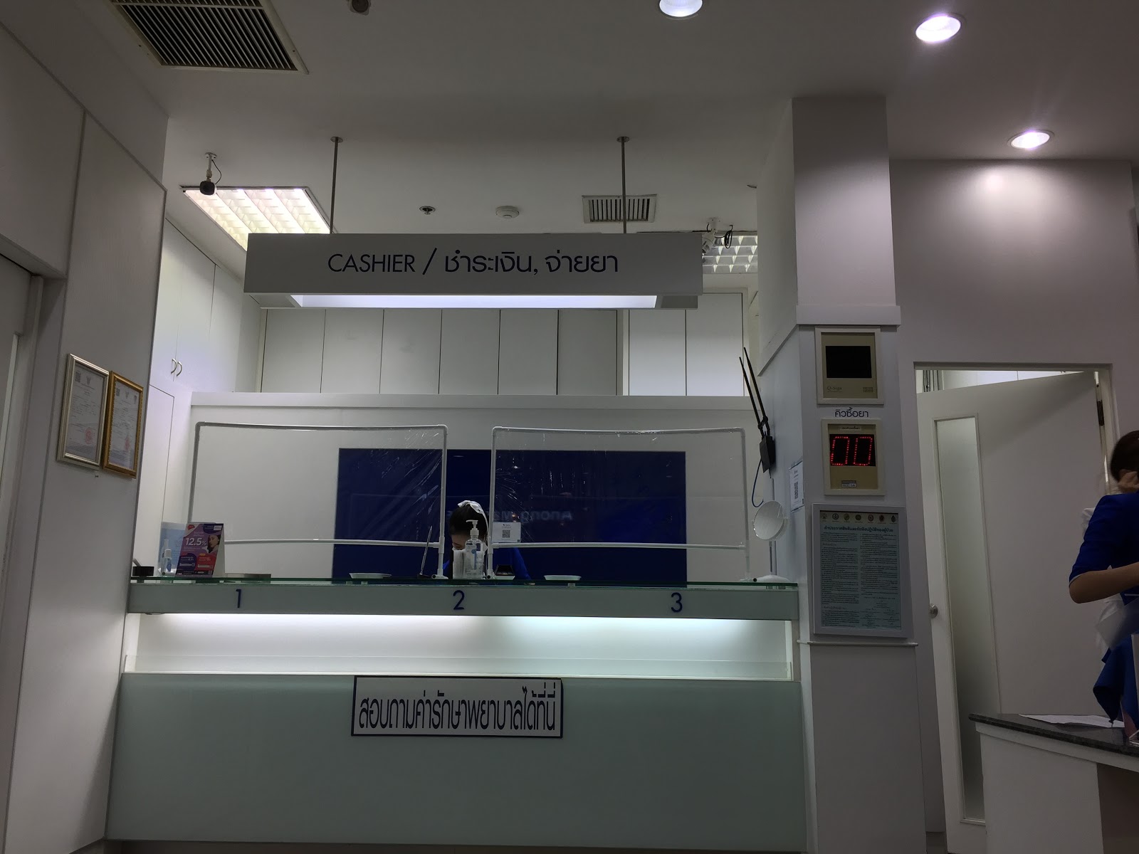Pornkasem Clinic, Mall Life Store Thapra Branch (Acne Clinic)