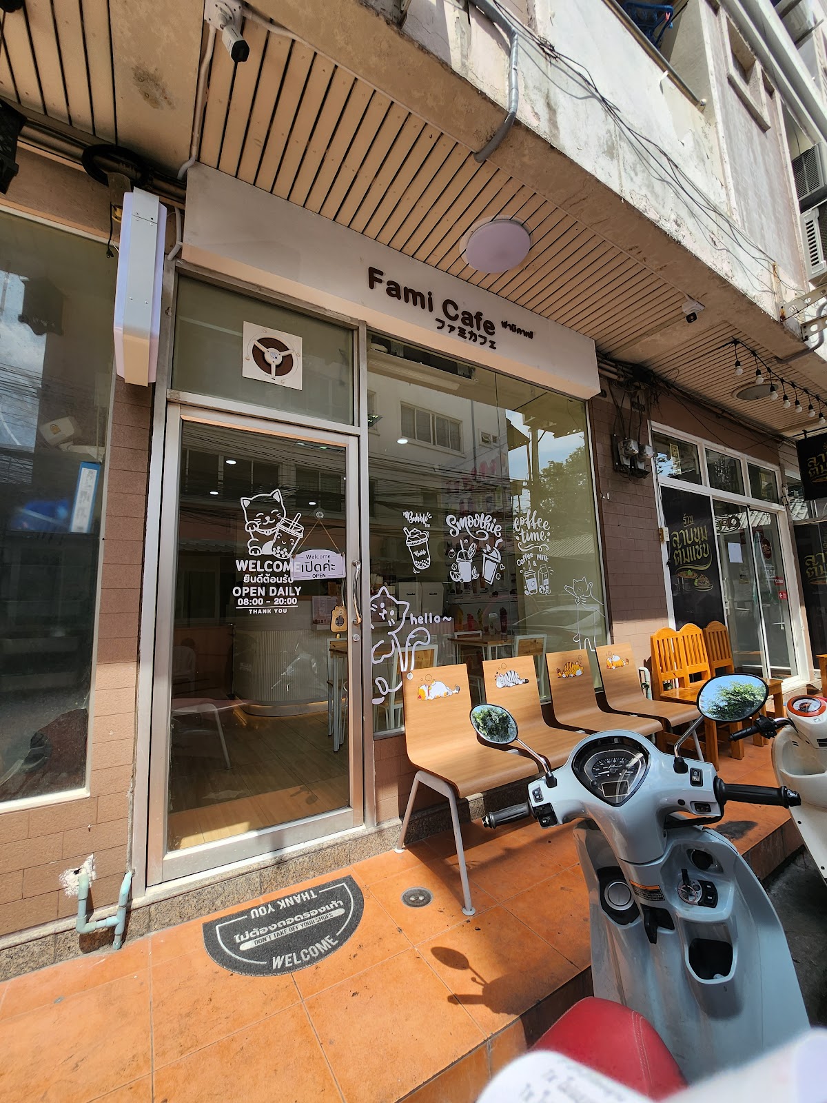 Fami Cafe Lat Phrao 112