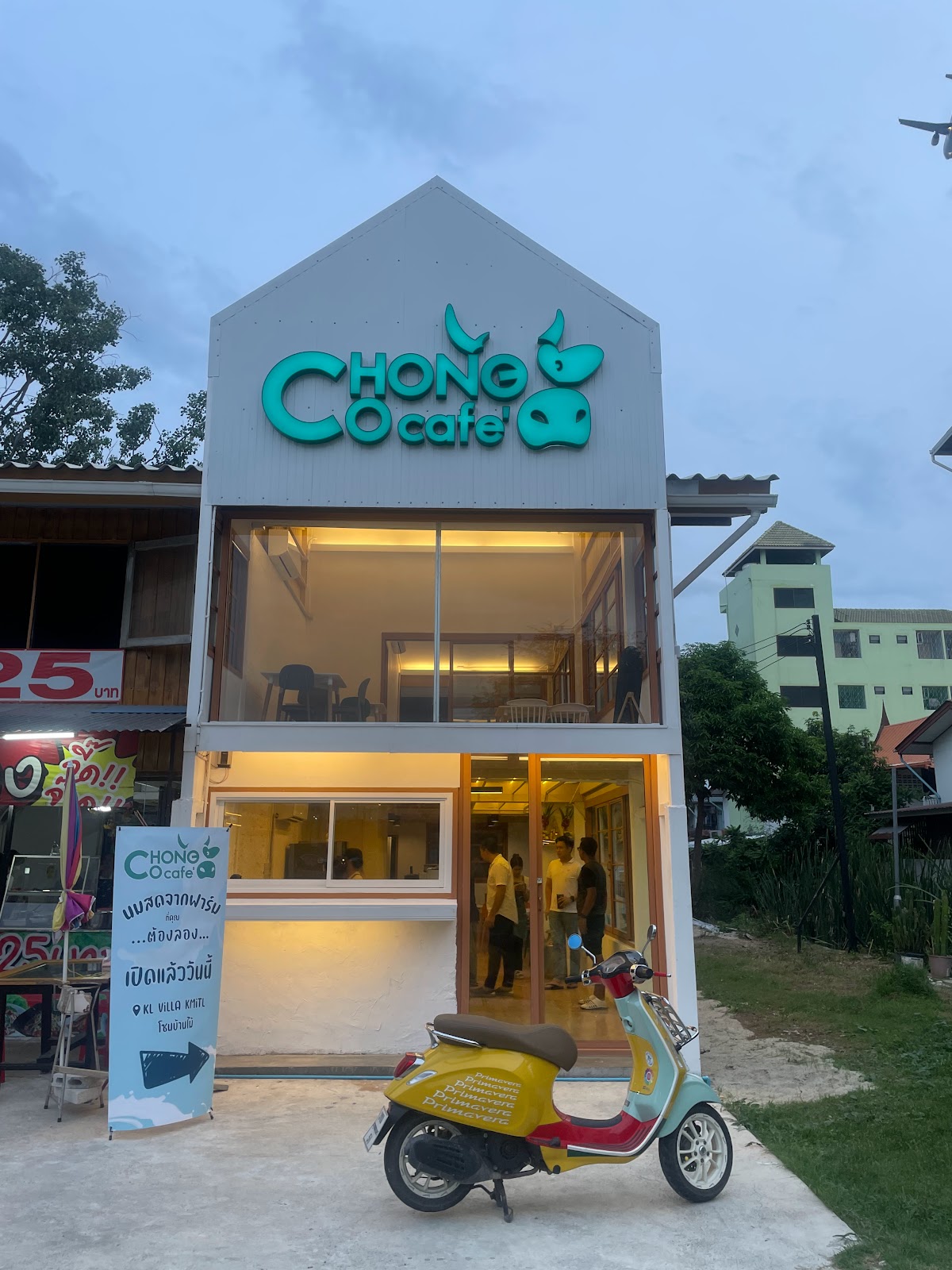 Chongco Cafe