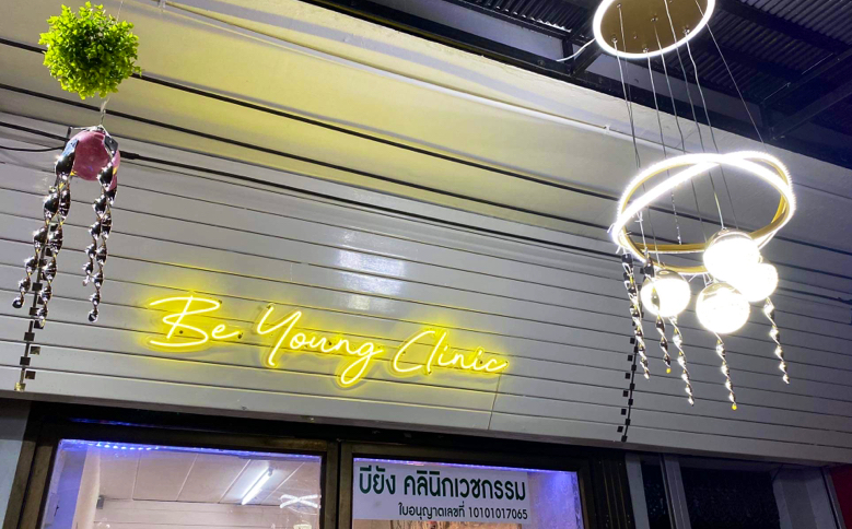 Be Young Clinic