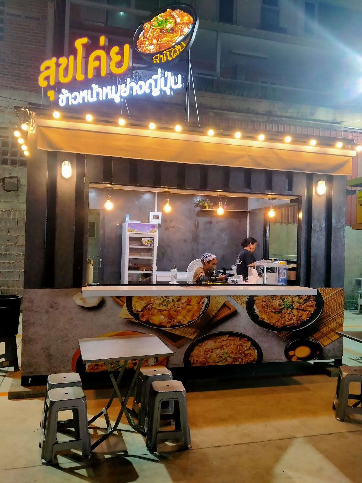 Sukkoi – Saimai store