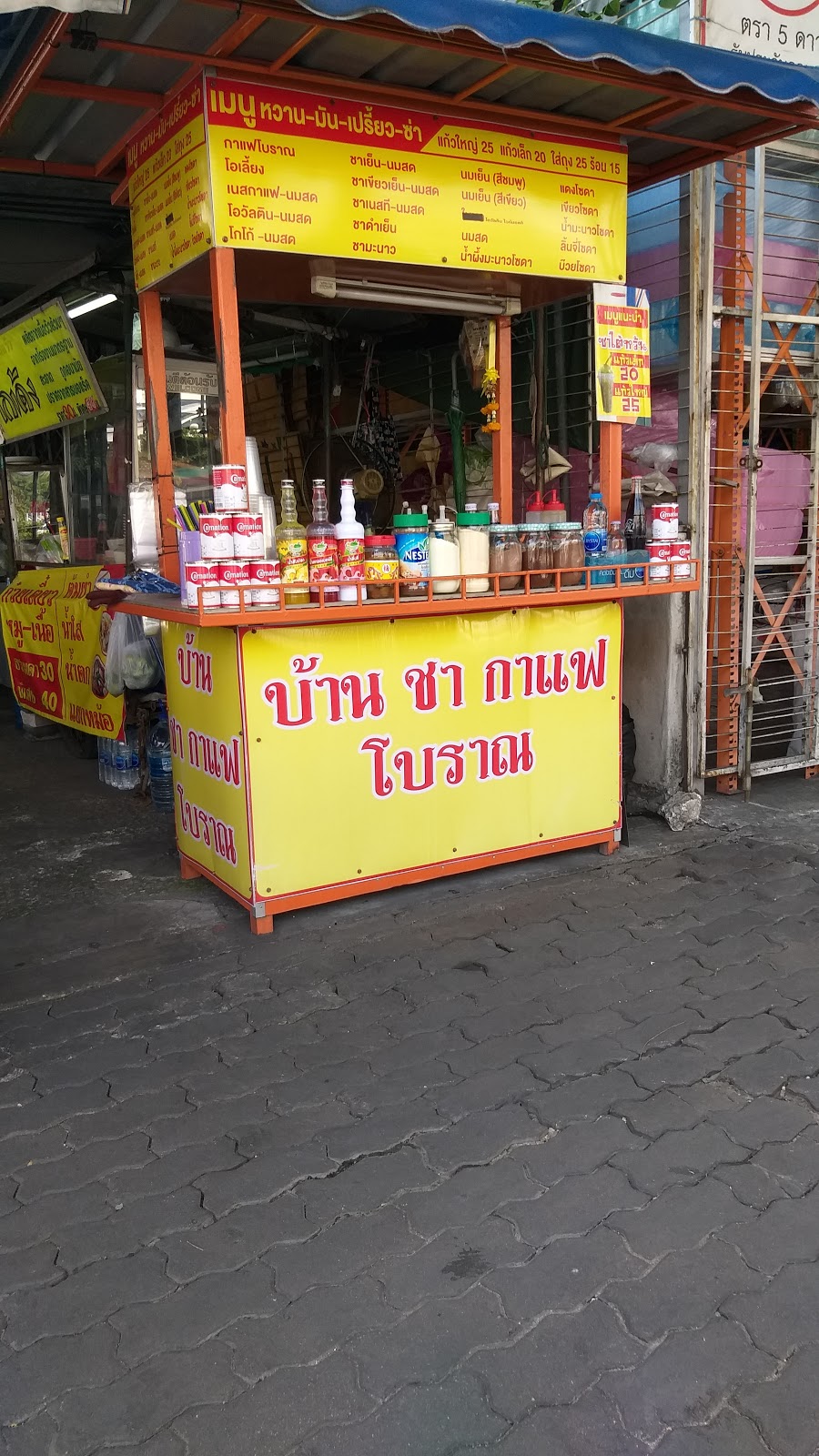 Twin Monkey Coffee House