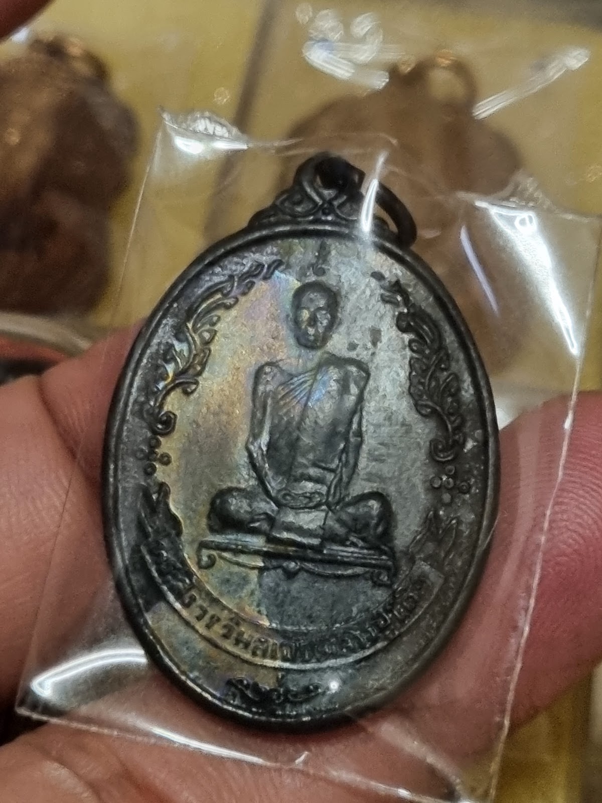 Si Phraya Kha Moo Ramkhamhaeng 112