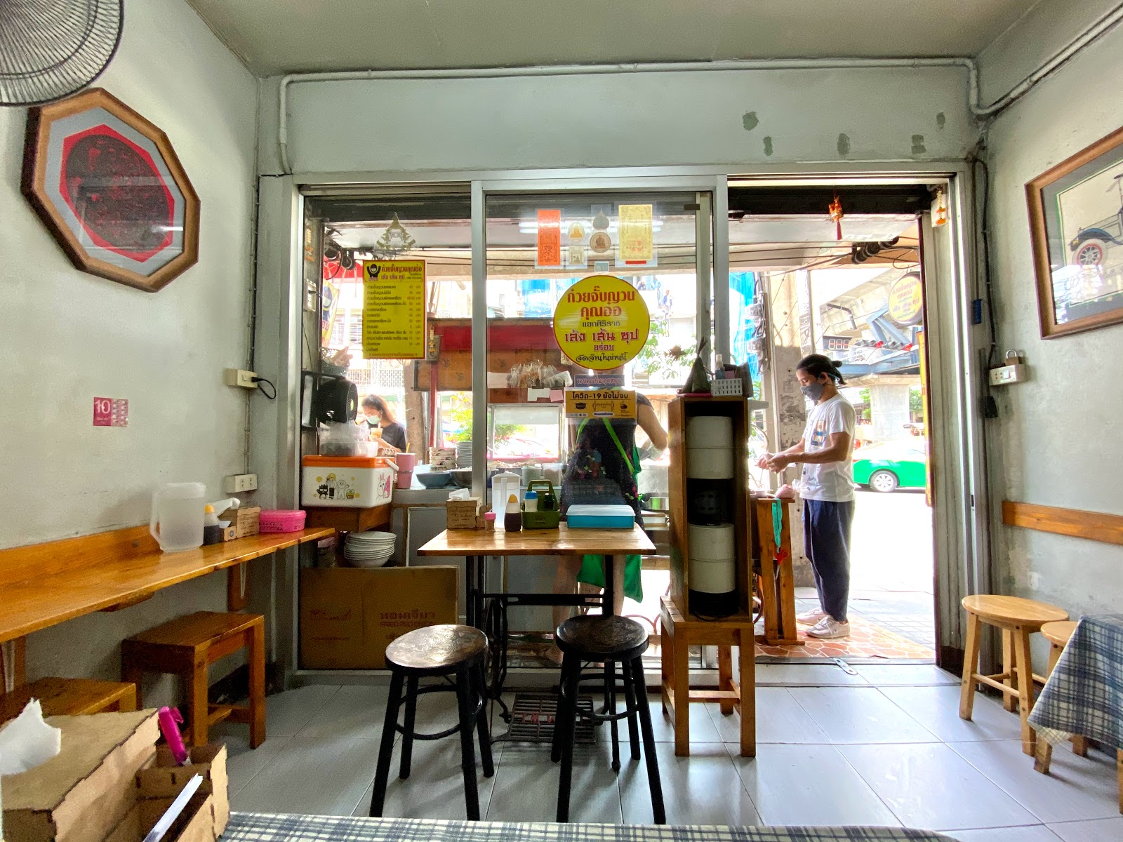 Kun O’s Vietnamese noodles