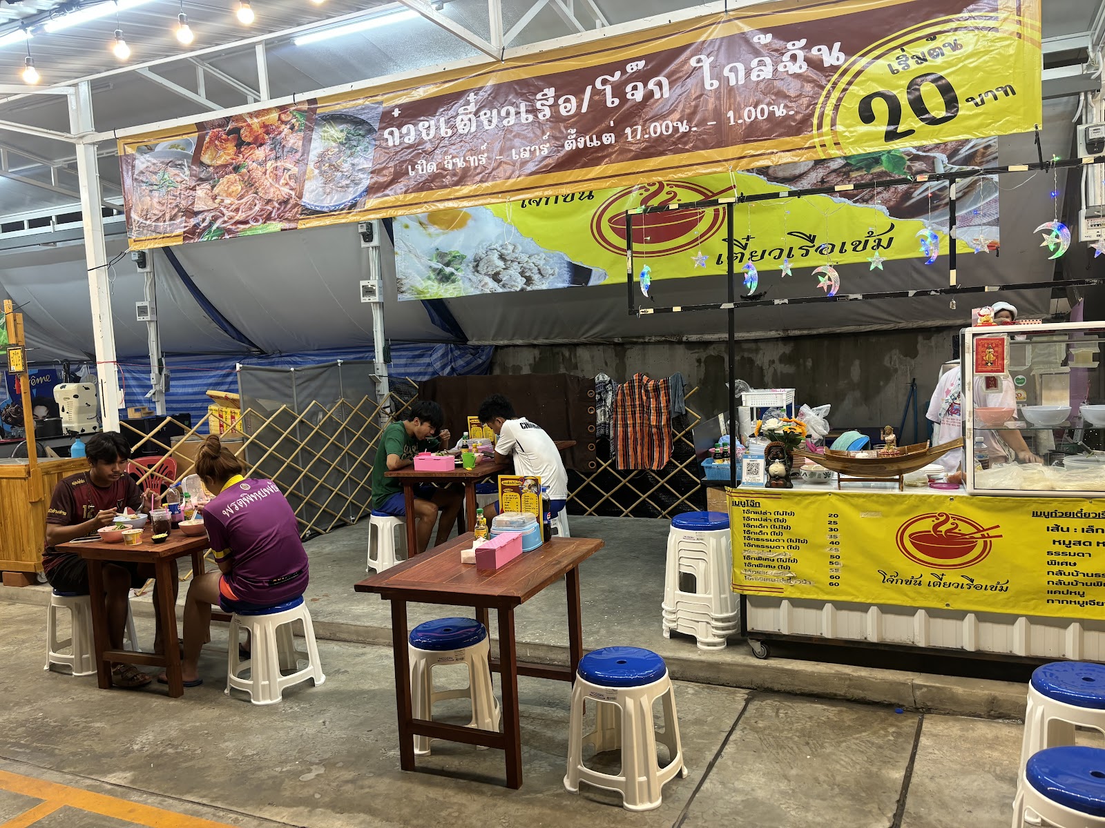 Boat noodles near me