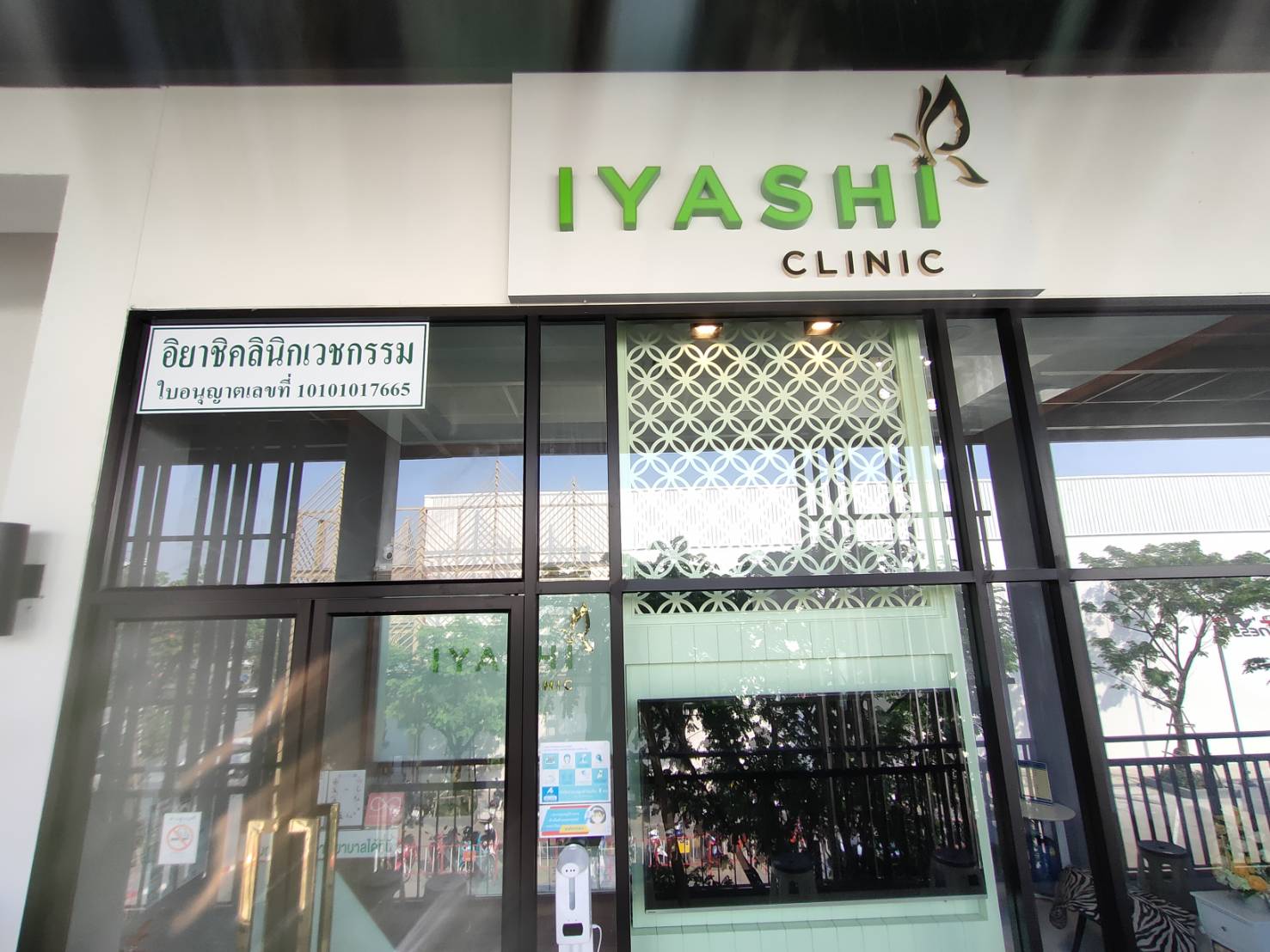 Iyashi Clinic