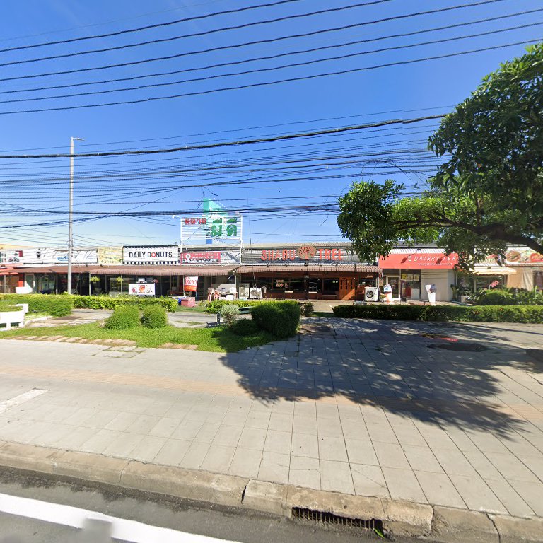 Naotris nail and spa