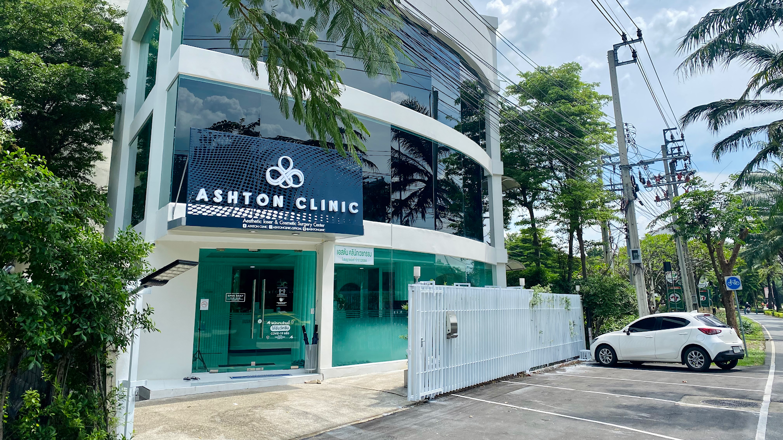 Ashton Clinic