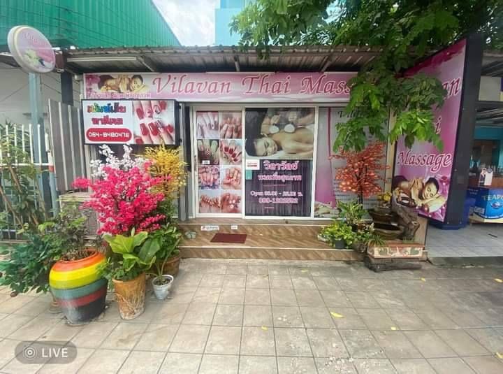 Villa One Health Massage Shop