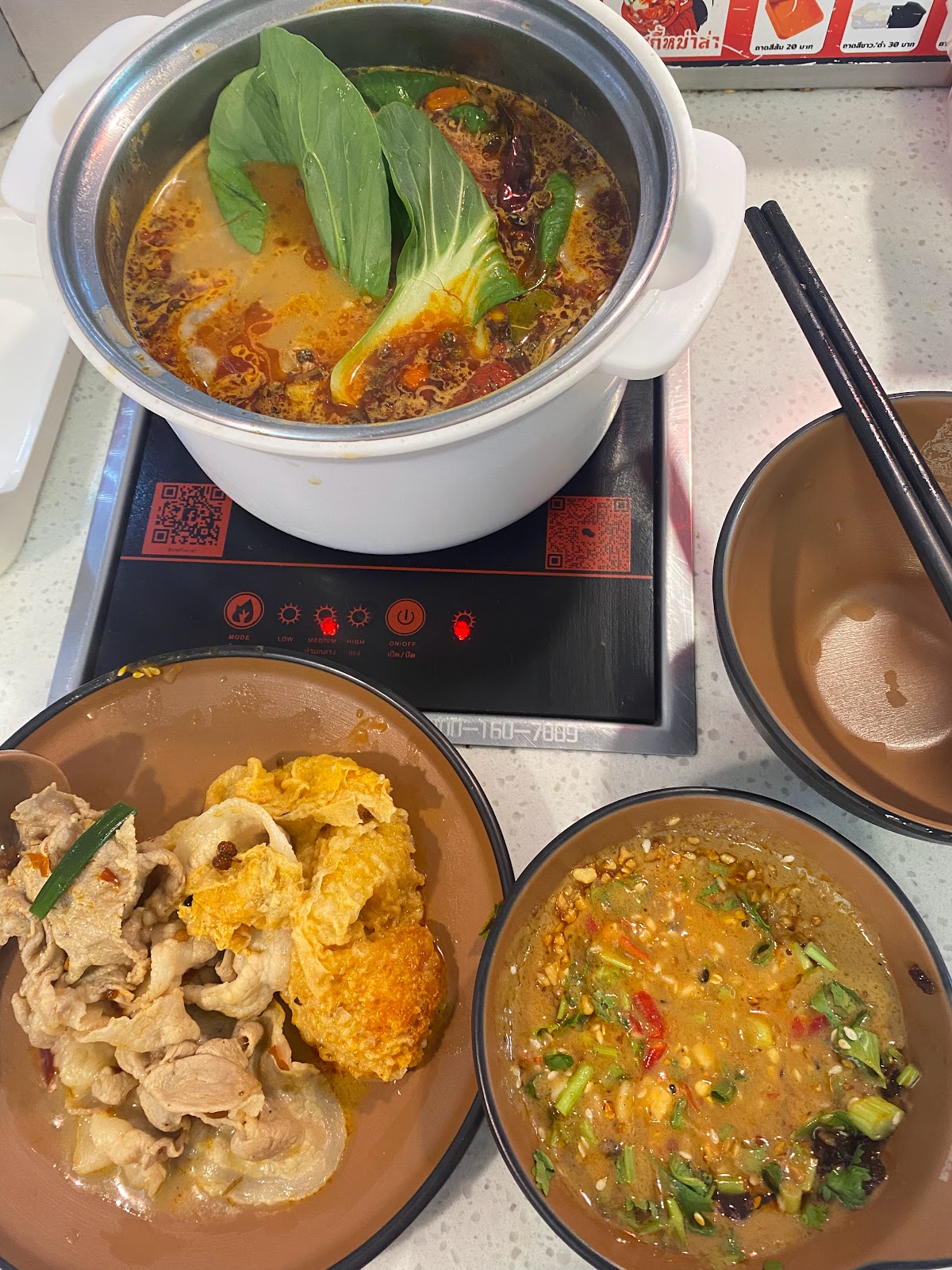 Ijia Mala Suki Ratchayothin