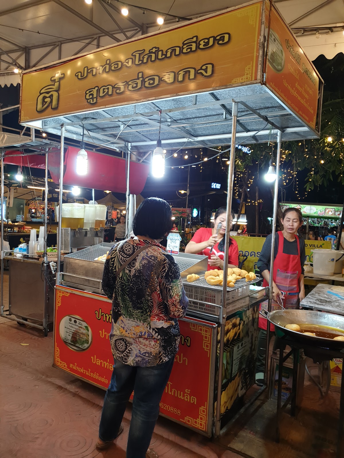 Tea Patongko Krua Food Villa