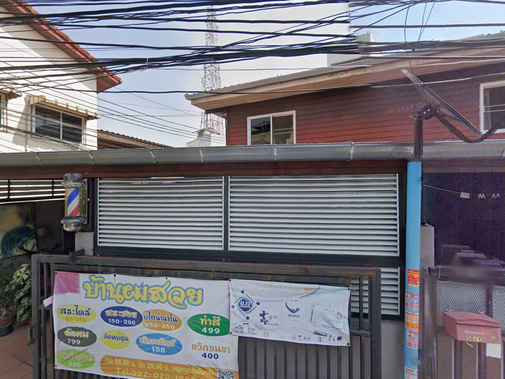 Home of Beautiful Hair by Lemon Hair &#038; Spa