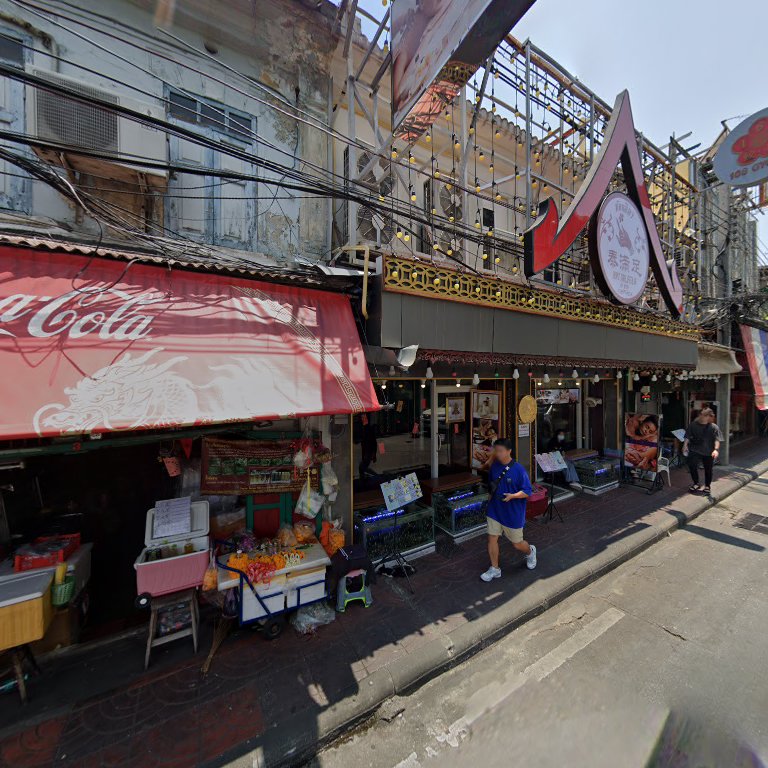 Xiang Yuan Karaoke Pub