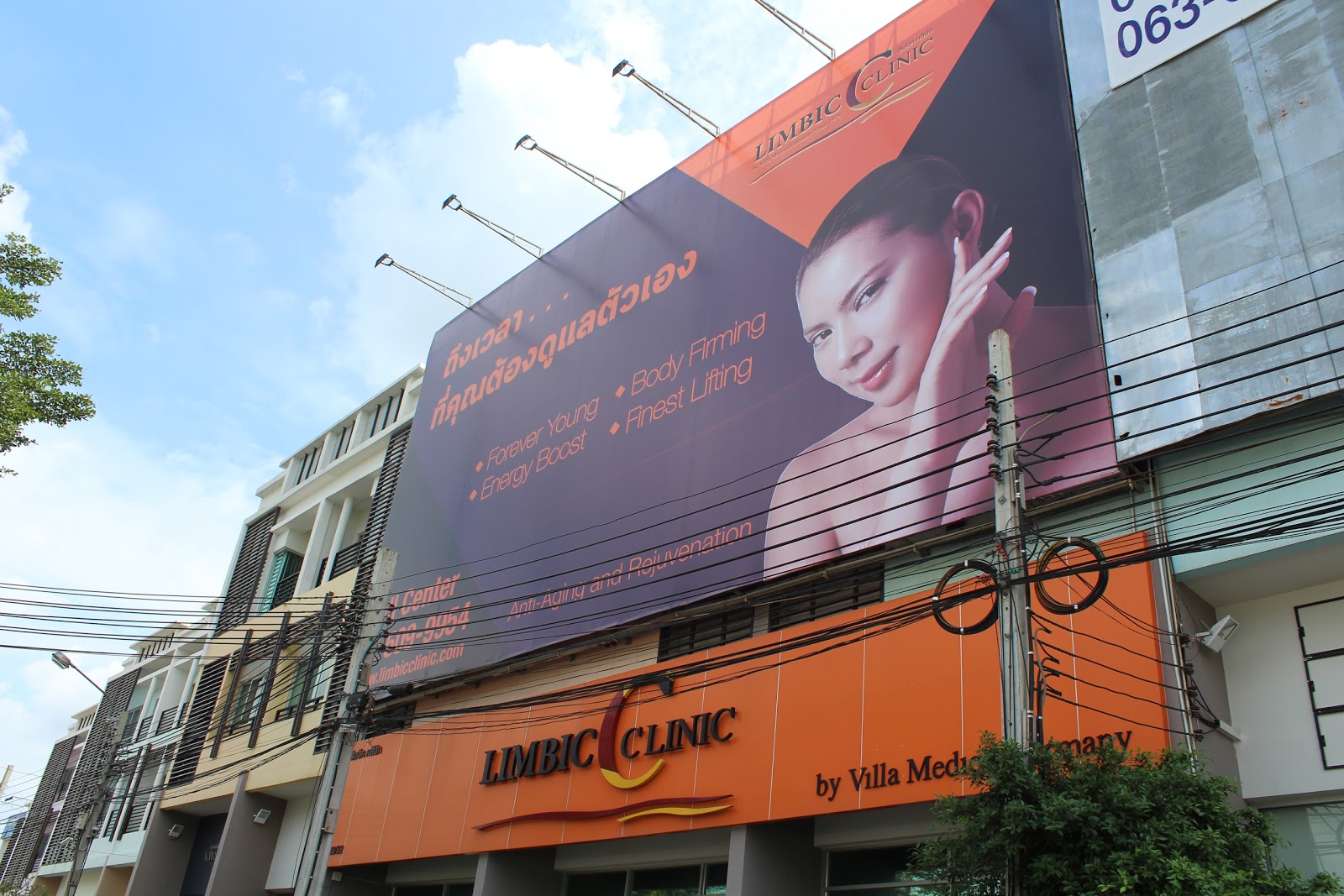 Meritwell Clinic