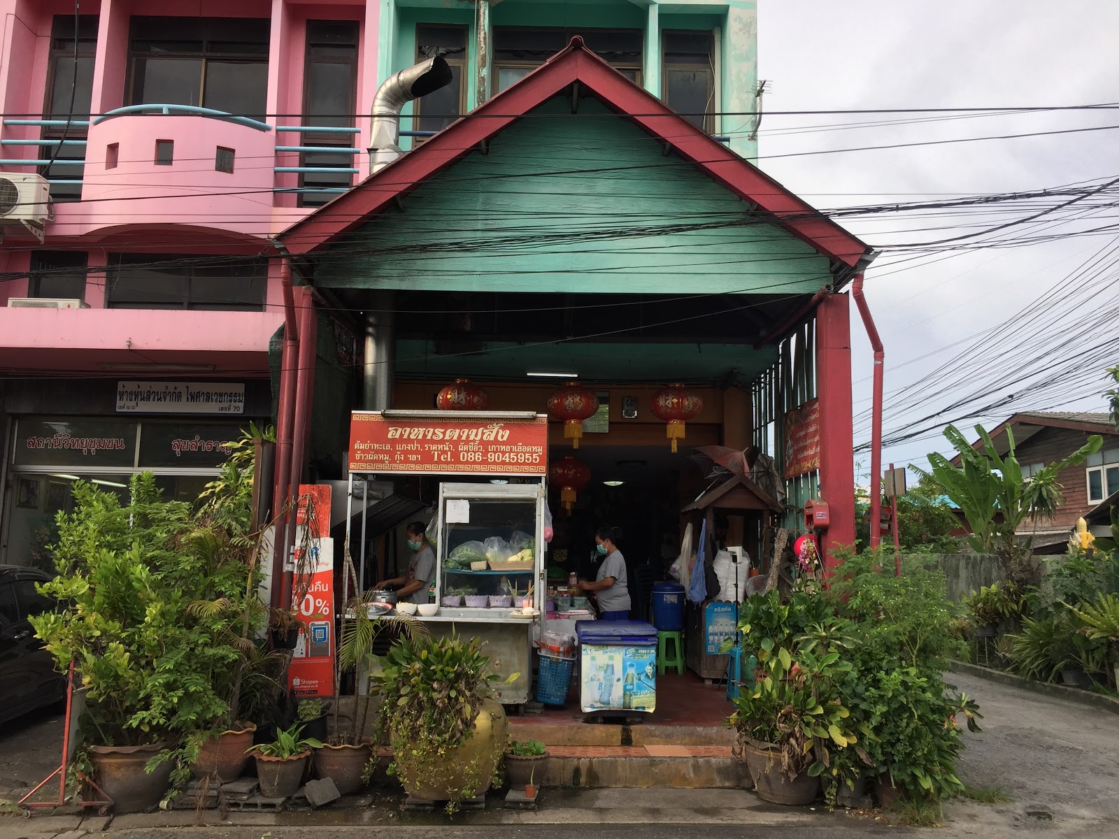 Uncle Kapa Shop by P’Ja