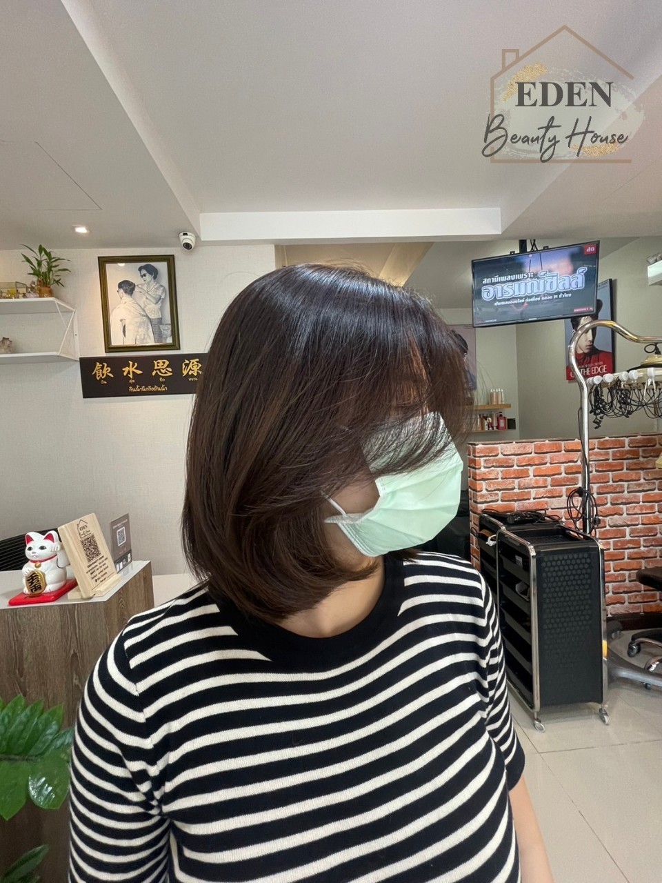 EDEN Beauty House (Porntip Salon) or Ngoen