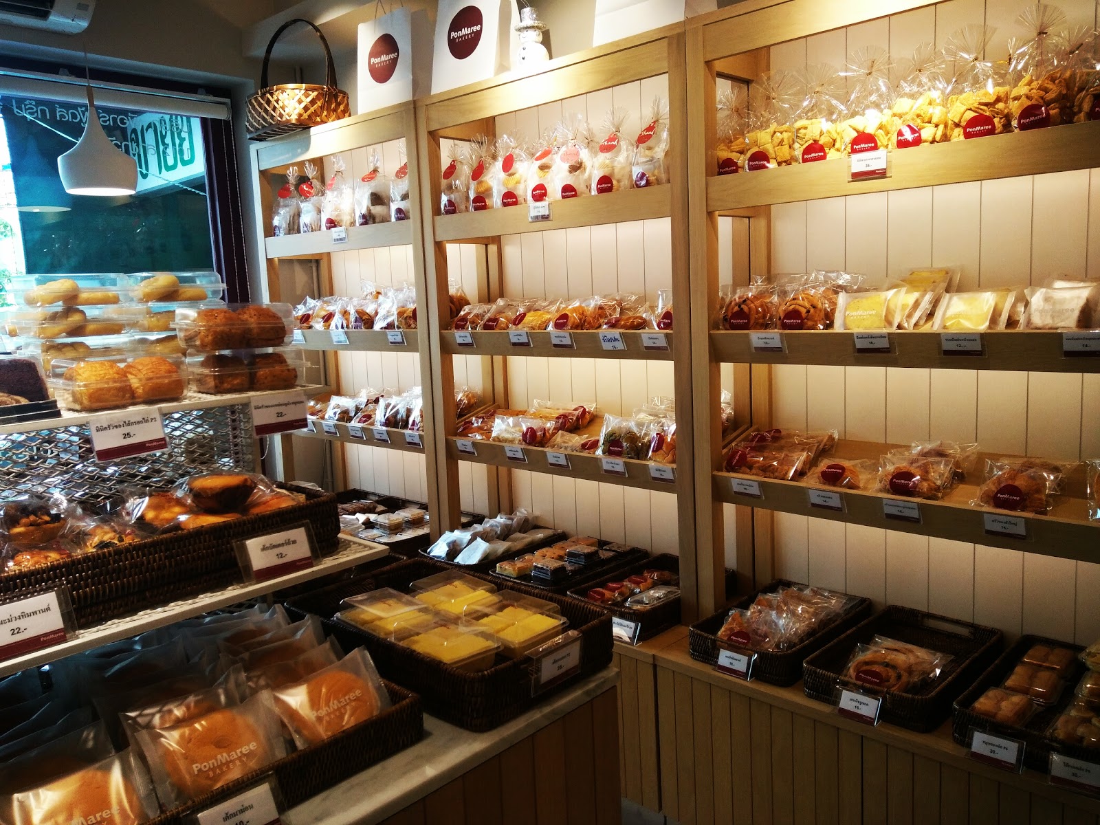 Porno Marie Bakery@Wang Hin