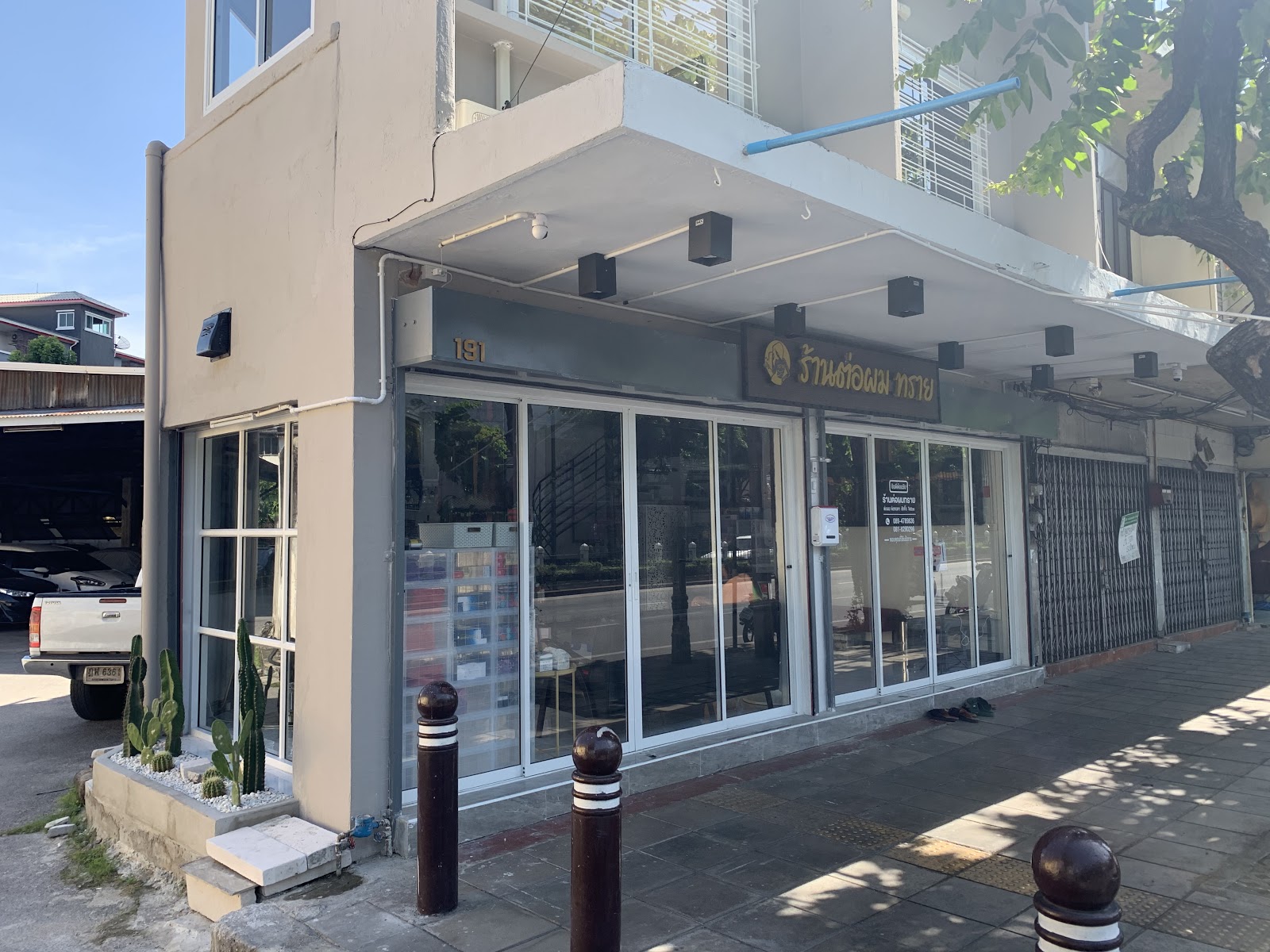 Sai Hair Attachment Salon