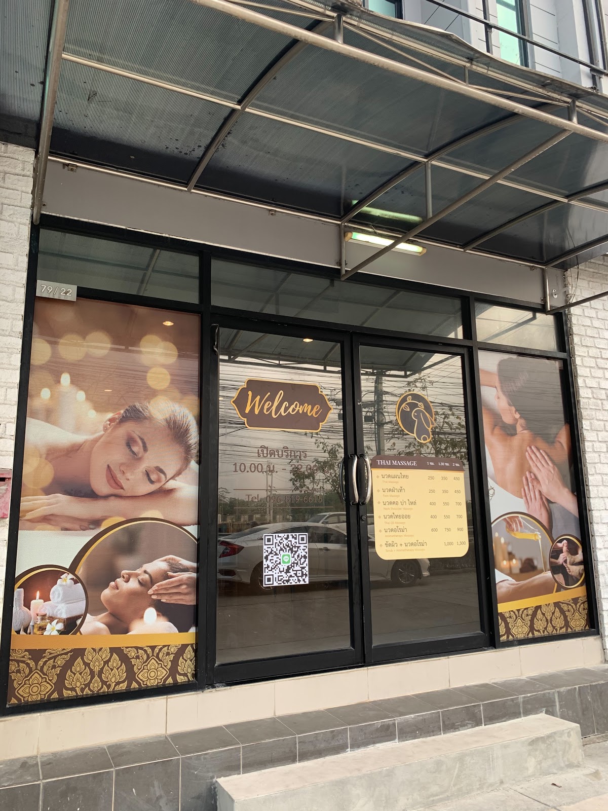 Rabbit Massage (Saimai)