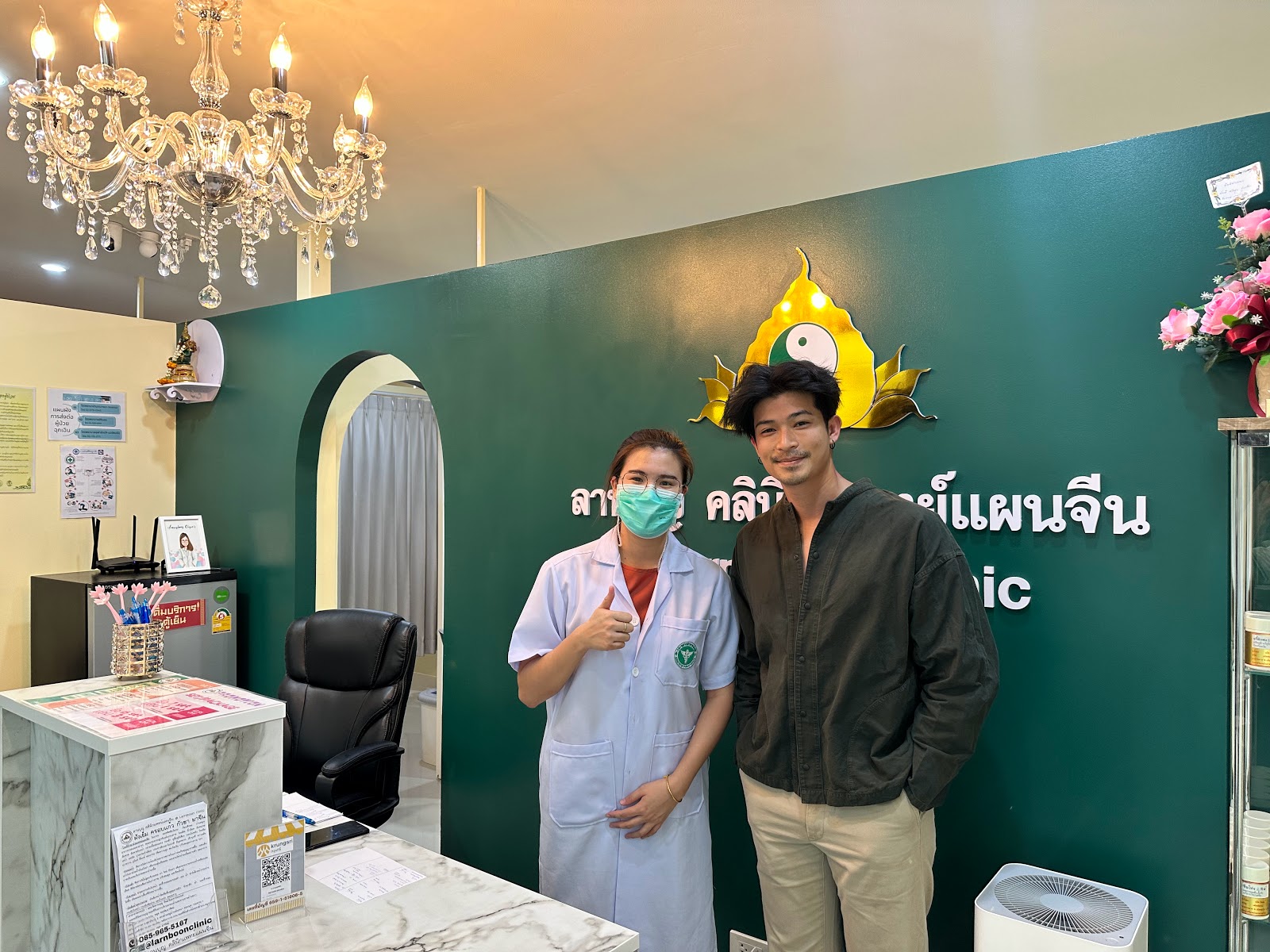 Lan Boon, Traditional Chinese Medicine Clinic, Acupuncture, Lakkrabang Branch 1