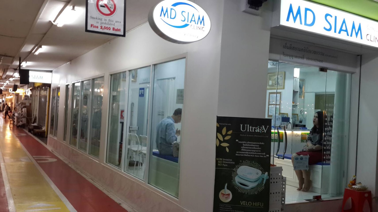 MD Siam Clinic