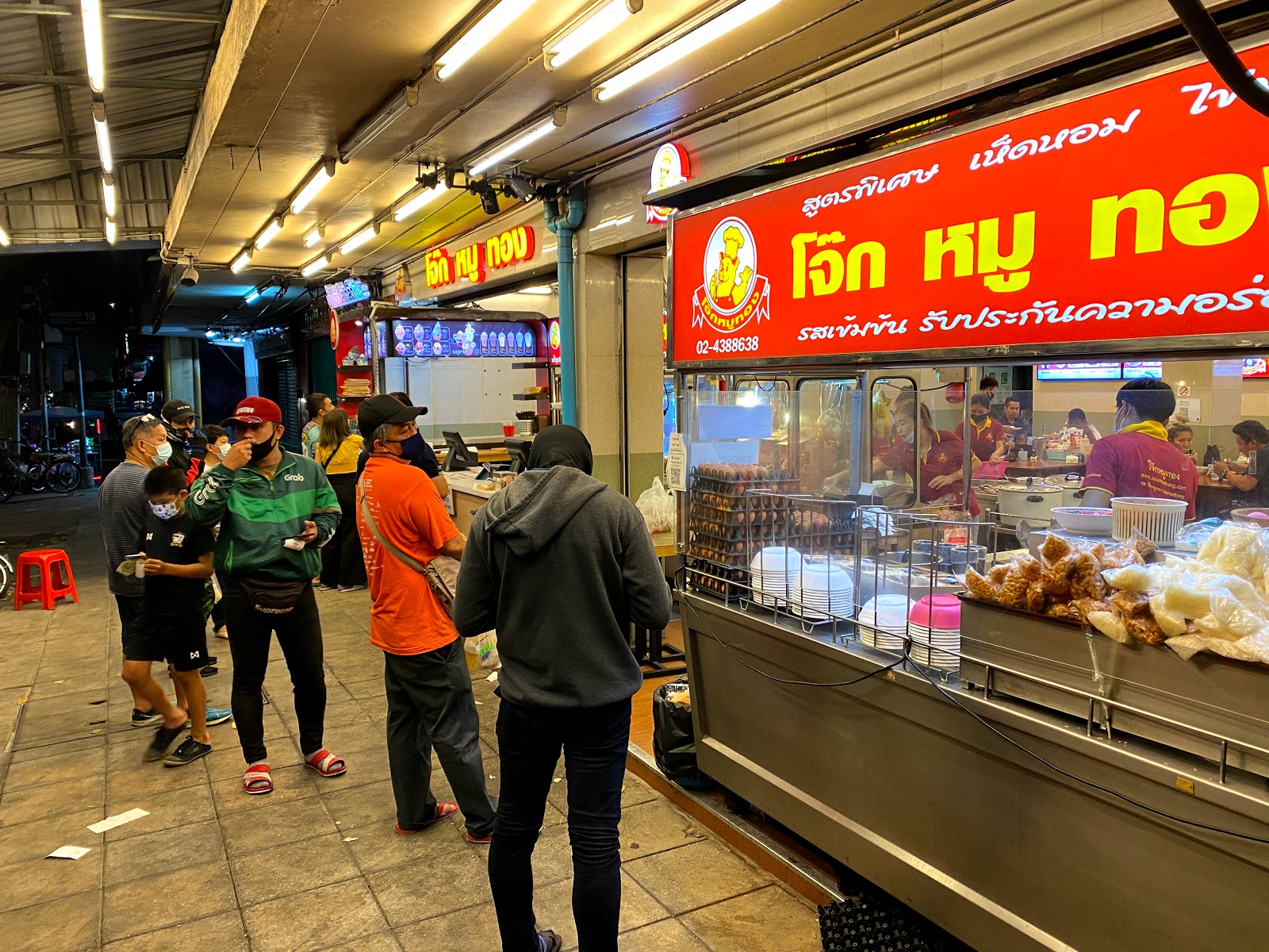 Golden Porridge @ Thaksin 19