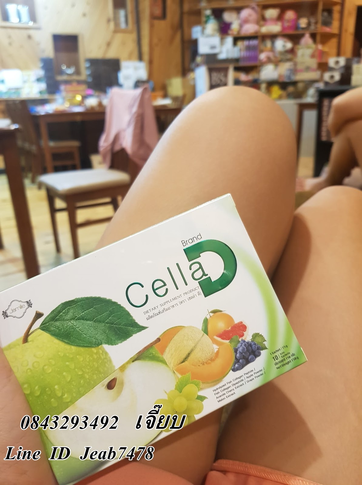 CellaD “CeraD” is an innovation from Cell Synapse. Drink it to get a youthful, glowing complexion.