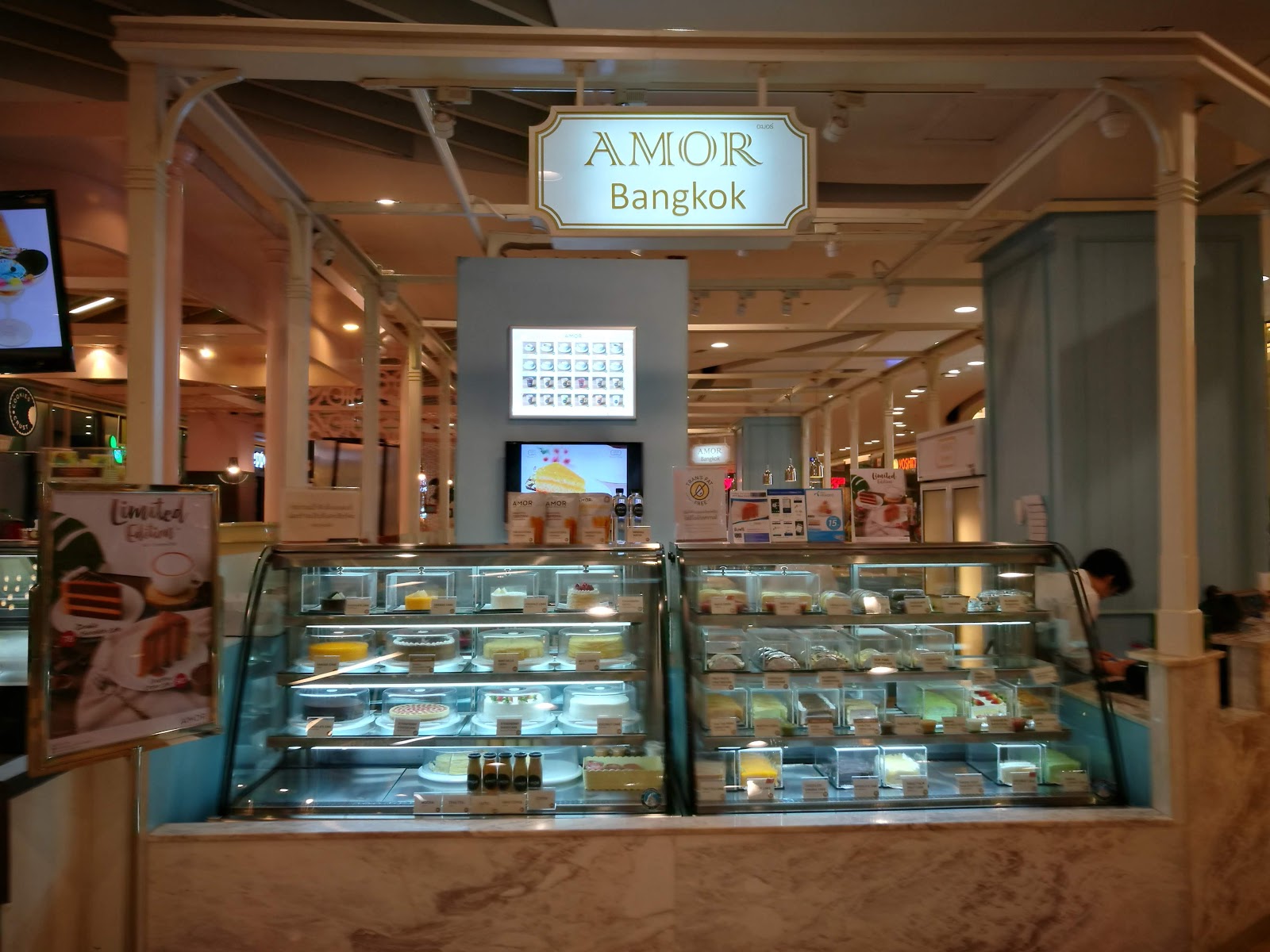 Love (Central Plaza Grand Rama 9)