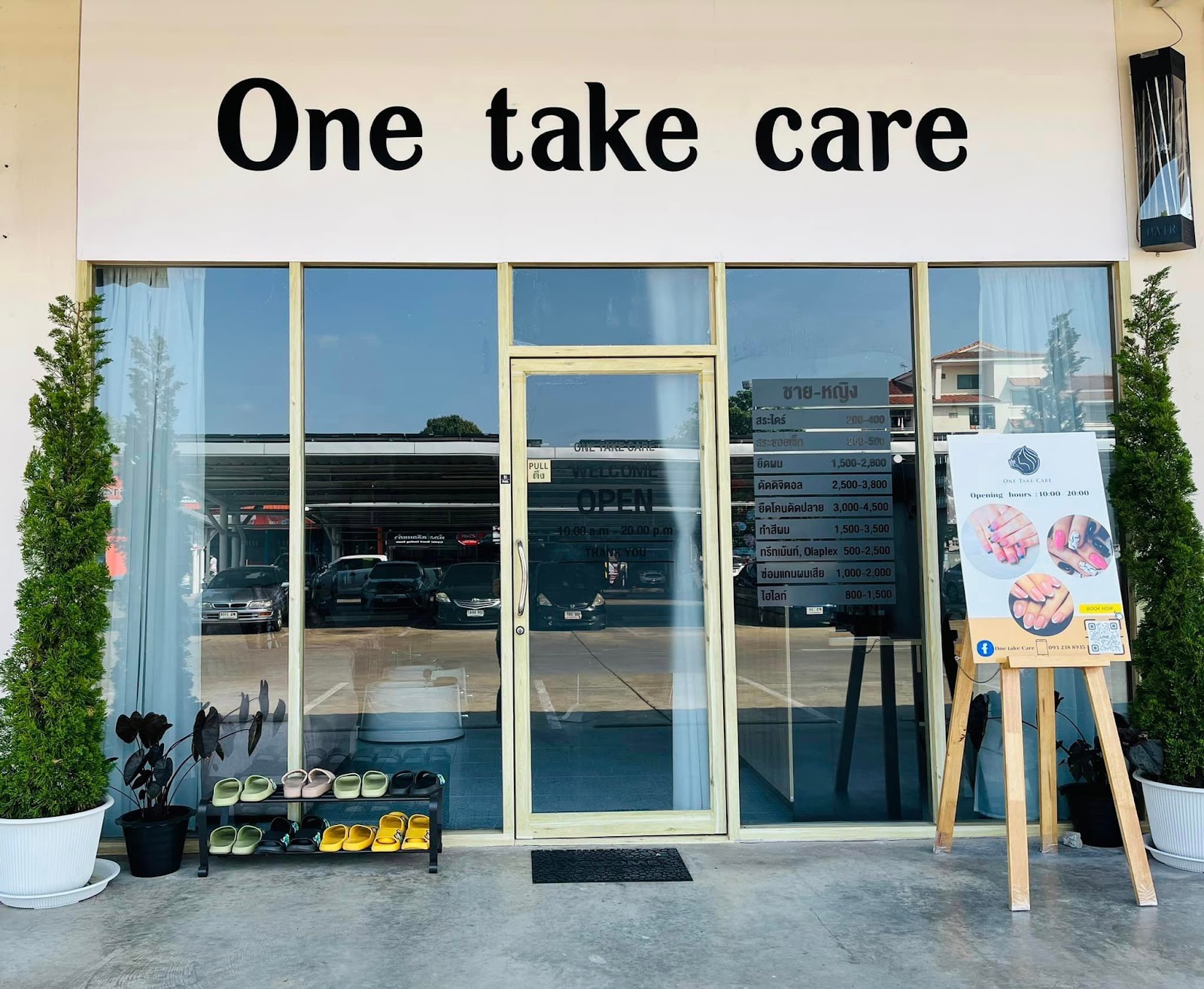 One thing to be careful of