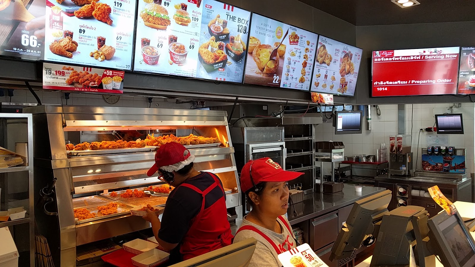 KFC PT Charansanivong 80 (DT)