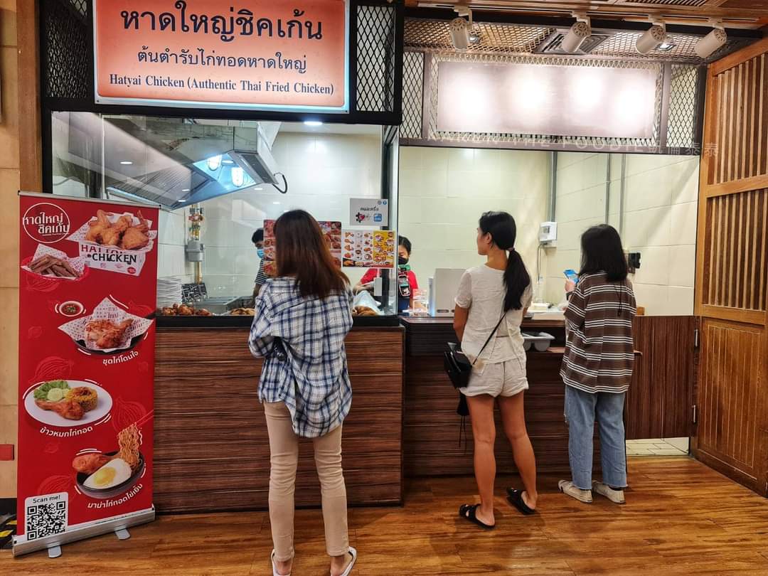 Hat Yai Chicken Hat Yai Chicken &#8211; Amarin