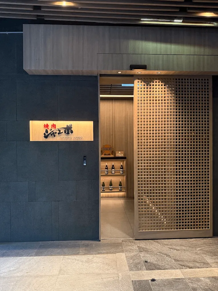 Yakiniku Jumbo Bangkok