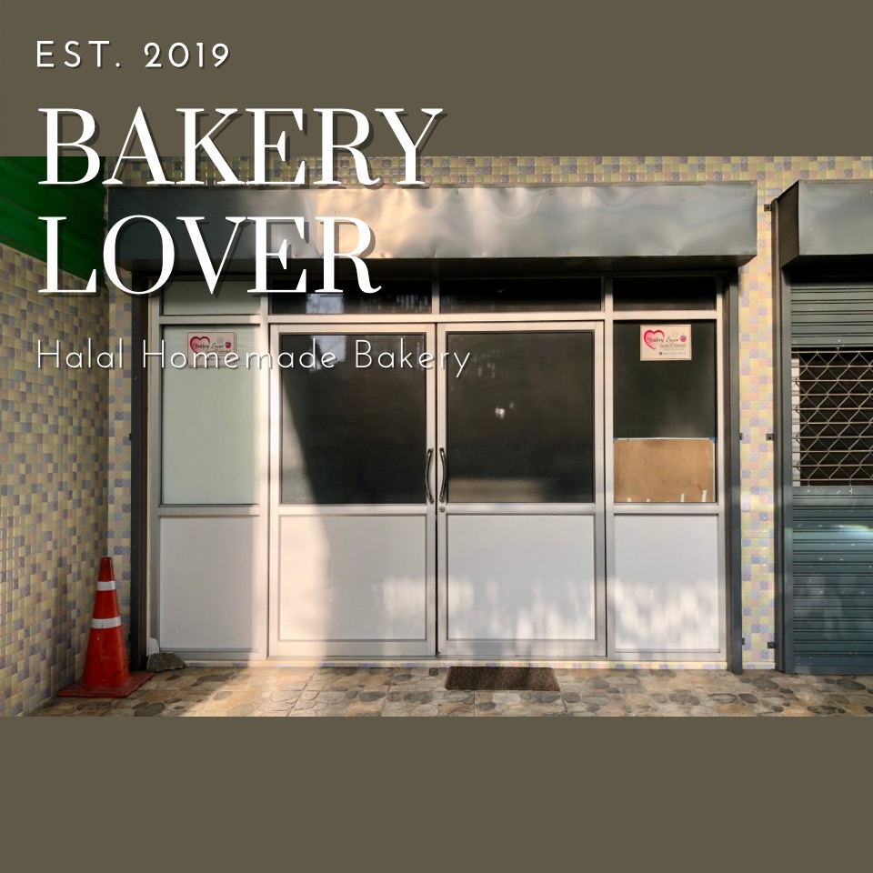 Bakery Laber Halal Bakery (Administrative and Production Department)