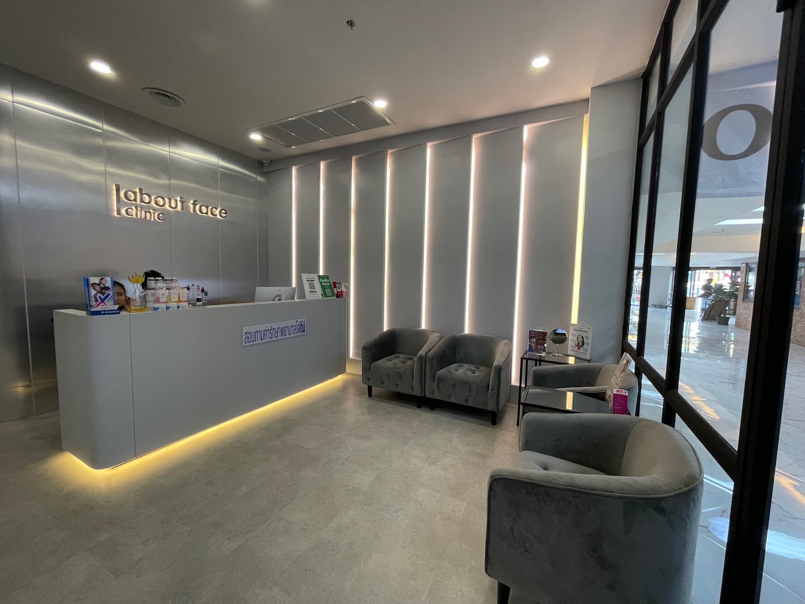 About Face Clinic Ladprao About Face Clinic Ladprao |